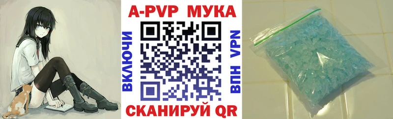 APVP крисы CK Мытищи