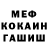 Метадон VHQ cemen rem