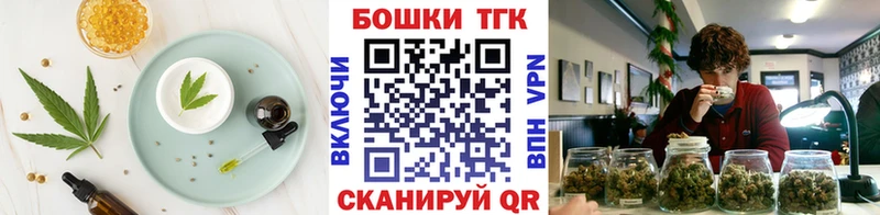 omg   Мытищи  Еда ТГК конопля 