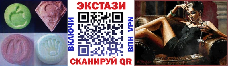 Экстази 250 мг  мориарти наркотические препараты  Мытищи 