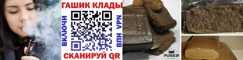 сколько стоит  Мытищи  ГАШ Изолятор 