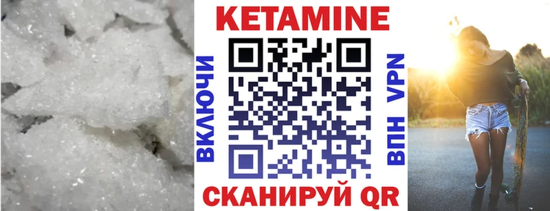 КЕТАМИН VHQ  Мытищи 