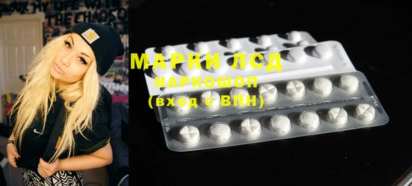 PSILOCYBIN Алексеевка