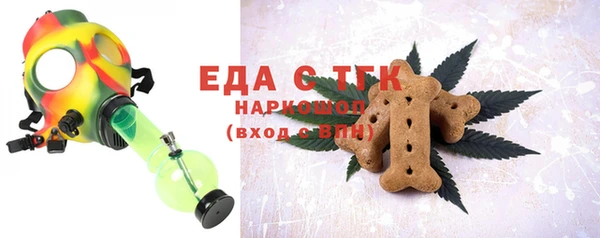 мефедрон мука Алзамай