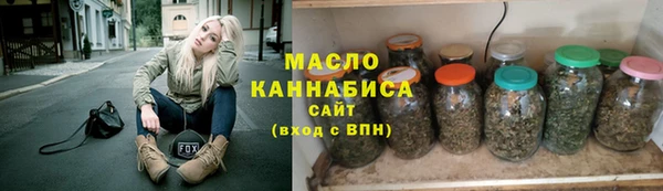 2c-b Арсеньев