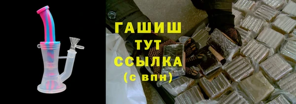 мефедрон мука Алзамай