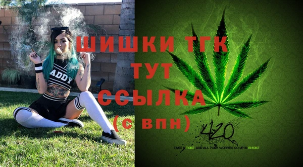 каннабис Армянск