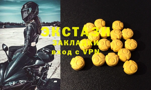 мефедрон мука Алзамай