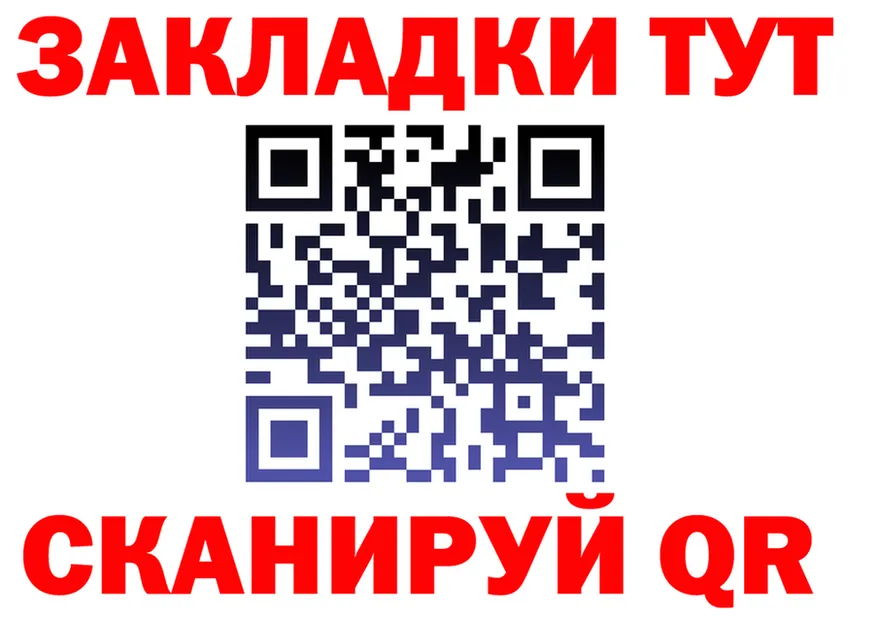ГАШ убойный маркетплейс мориарти OMG Мытищи