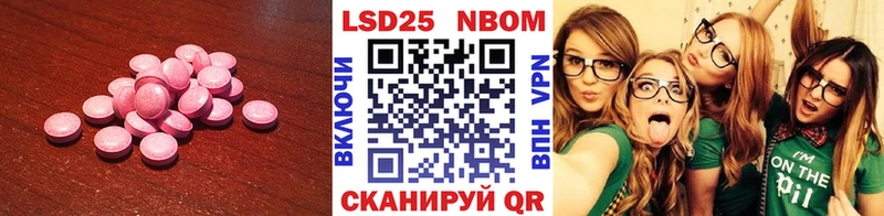 Лсд 25 экстази ecstasy  как найти закладки  Мытищи 