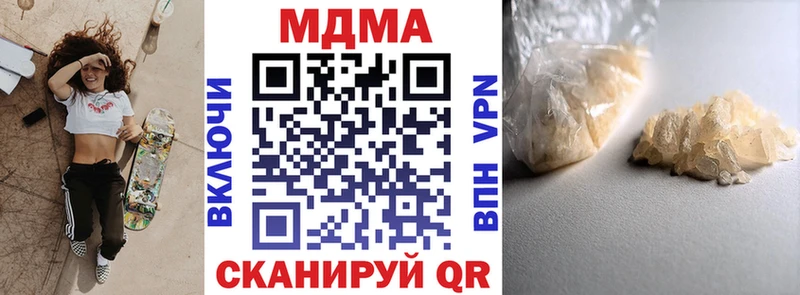 МДМА Molly  Мытищи 