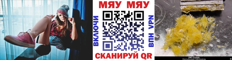гидра зеркало  Мытищи  Мефедрон мяу мяу 