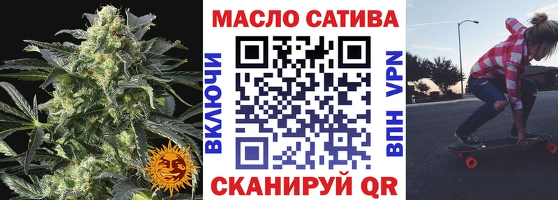 купить закладку  Мытищи  ТГК концентрат 