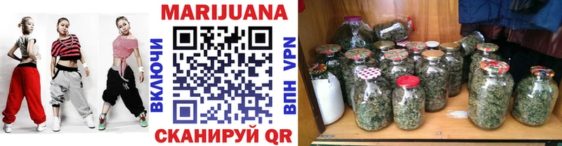 Каннабис семена  mega как зайти  Мытищи 